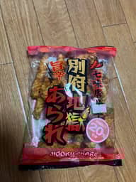 別府地獄あられ 七味唐辛子