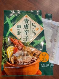 ヒリッヒリ！青唐辛子鍋の素