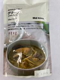 グリーンカレー 5辛