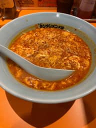 ニュータンタンメン 裏獄鬼