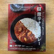 激辛チキンカレー