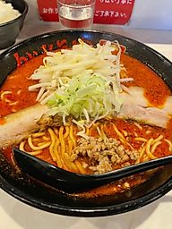 からみそやラーメン 50倍