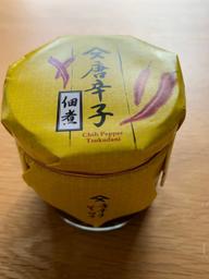 つくだに唐辛子