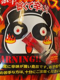 激辛カルパス 激辛 旨くて辛い