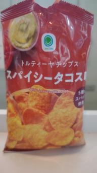 スバイシータコス 5種のスバイス使用