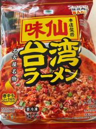 味仙本店監修 名古屋名物 台湾ラーメン