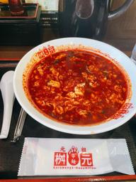 元祖ラーメン 25辛