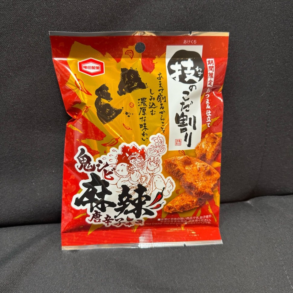 技のこだ割り 鬼シビ麻辣唐辛子味