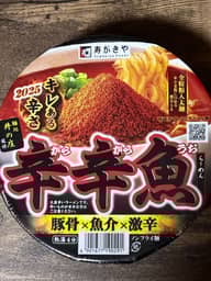 麺処井の庄監修 辛辛魚らーめん (2025)  豚骨×魚介×激辛
