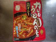 国産ハバネロ入りスパイシーカレーうどんの素