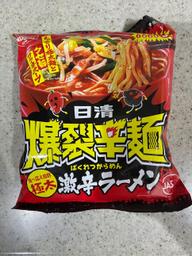 爆裂辛麺(ばくれつからめん) 辛さレベル5