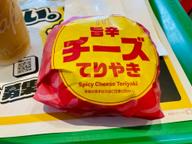 旨辛チーズてりやき