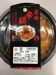 宮崎 辛麺