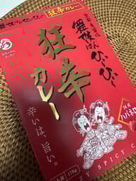 舞妓はんひぃ〜ひぃ〜 狂辛カレー 狂辛