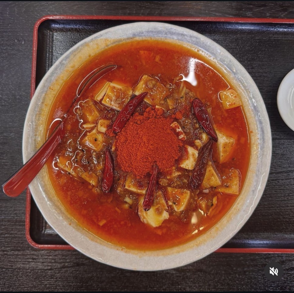 堕天使の憂鬱 激辛仕様