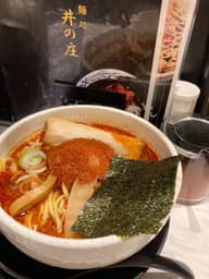辛辛魚ラーメン 辛め