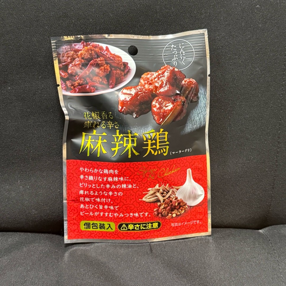 やきとり麻辣鶏