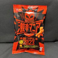 絶叫スナック激辛マニア 赤赤とうがらし味2023 激辛