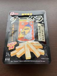 チータラ 八幡屋磯五郎焙煎一味唐からし使用 一味唐からし味