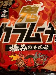 【統合済み】鬼カラムーチョ 鬼うま！肉味噌味 辛さ5倍！