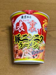 表裏 豚ニンニクラーメン 旨辛