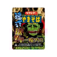 【統合済み】ペヤング 速汗 獄激辛やきそば 一味プラス 獄激辛