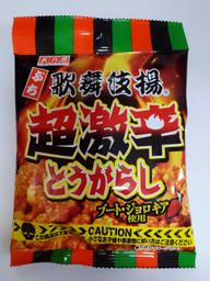 ぷち歌舞伎揚 超激辛とうがらし 2.5KM