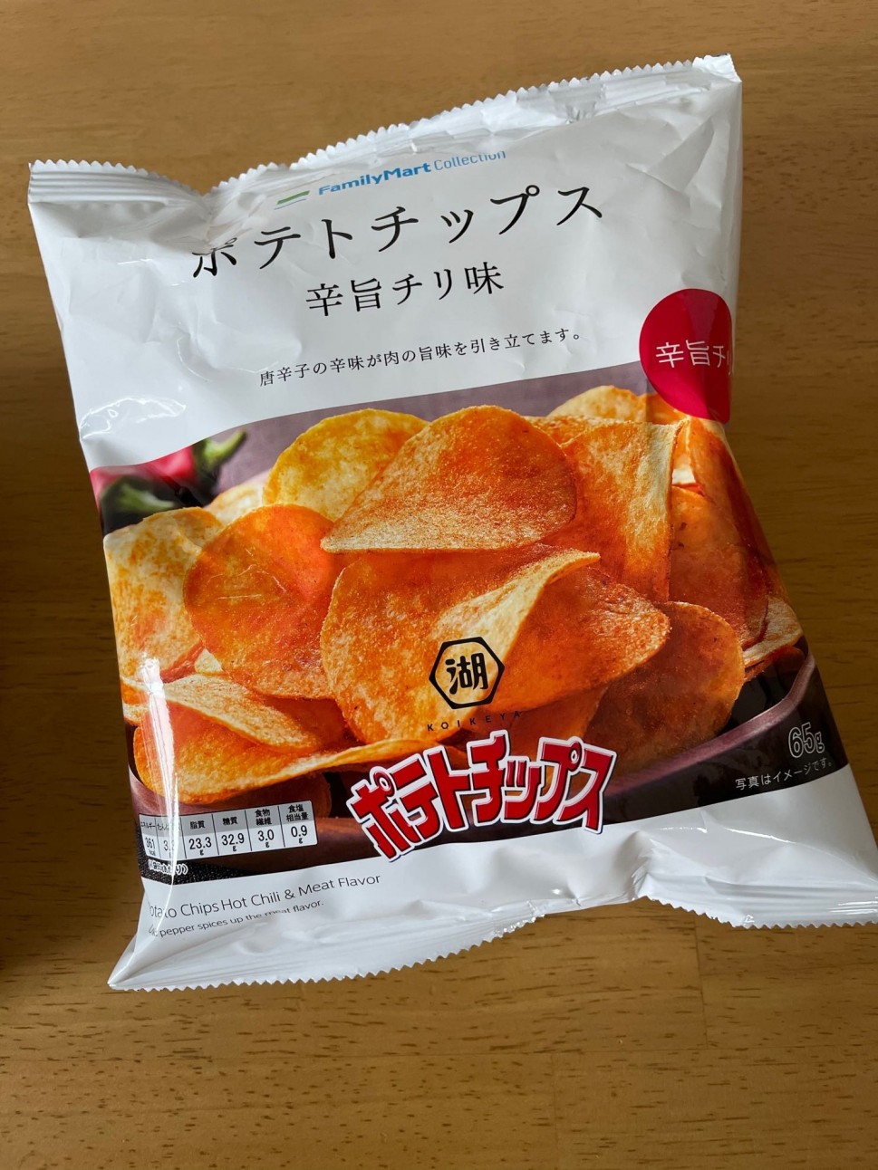 ポテトチップス 旨辛チリ味 0.98KM - 湖池屋 | 辛メーター