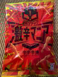 激辛マニア 辛辛辛揚 トウガラシ ガーリック