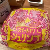 スイートチリシュリンプ