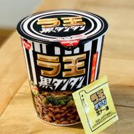 ラ王　黒タンタン