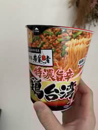 特濃旨辛鶏台湾