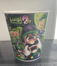 グリーンカレー味 絶叫激辛