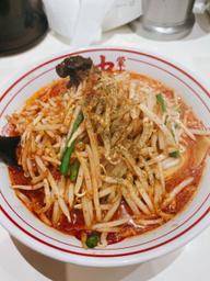 北極の炎 辛さ3倍