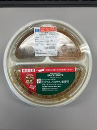 エリックサウス監修 ビリヤニ バスマティ米使用 チキン&バターチキンカレー