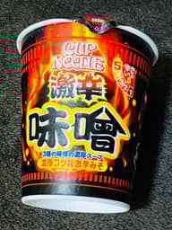 【統合済み】カップヌードル 激辛味噌 辛さレベル5