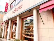 カレーパン 激辛