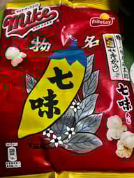マイク・ポップコーン 七味味