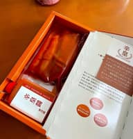 辛皇ホットエンペラー