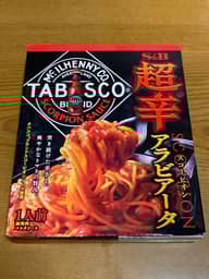 超辛アラビアータ スコーピオン 超辛