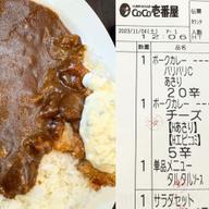 パリパリチキンあさりタルタルソースカレー 20辛