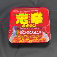 元祖ニュータンタンメン本舗監修　鬼辛まぜタン