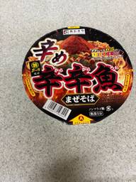 辛め辛辛魚まぜめん