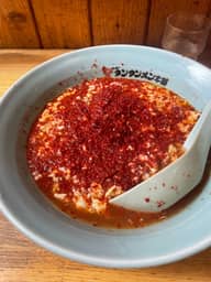 ニュータンタンメン 鬼辛