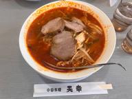 地獄ラーメン