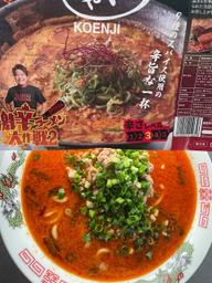 豚骨味噌ラーメンじゃくら高円寺ファイヤーじゃぐら