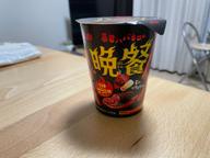 暴君ハバネロの晩餐 ウマ辛サラミ味 辛さの目安6