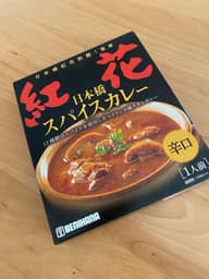 ココットカレー
