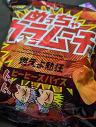 めっちゃカラムーチョ燃えよ熱狂 5倍