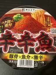 【統合済み】麺処井の庄監修 辛辛魚らーめん（2022） 豚骨×魚介×激辛